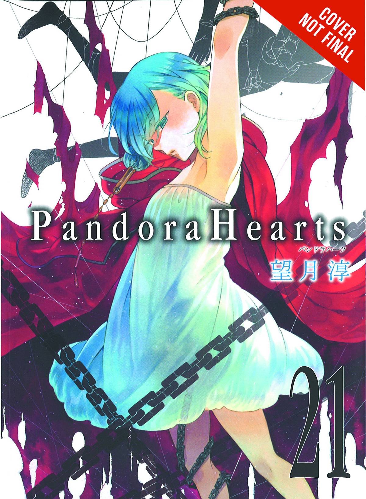 PandoraHearts, Vol. 21 - manga (PandoraHearts, 21)