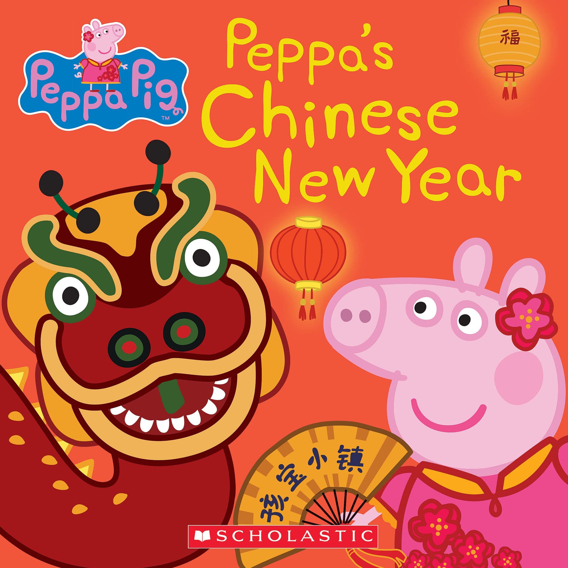 Peppa's Chinese New Year (Peppa Pig 8x8 21)
