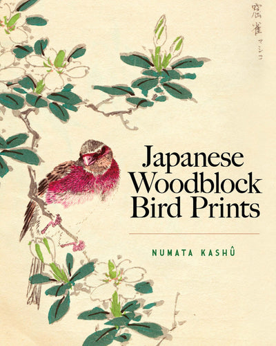 Japanese Woodblock Bird Prints (Dover Fine Art, History of Art)