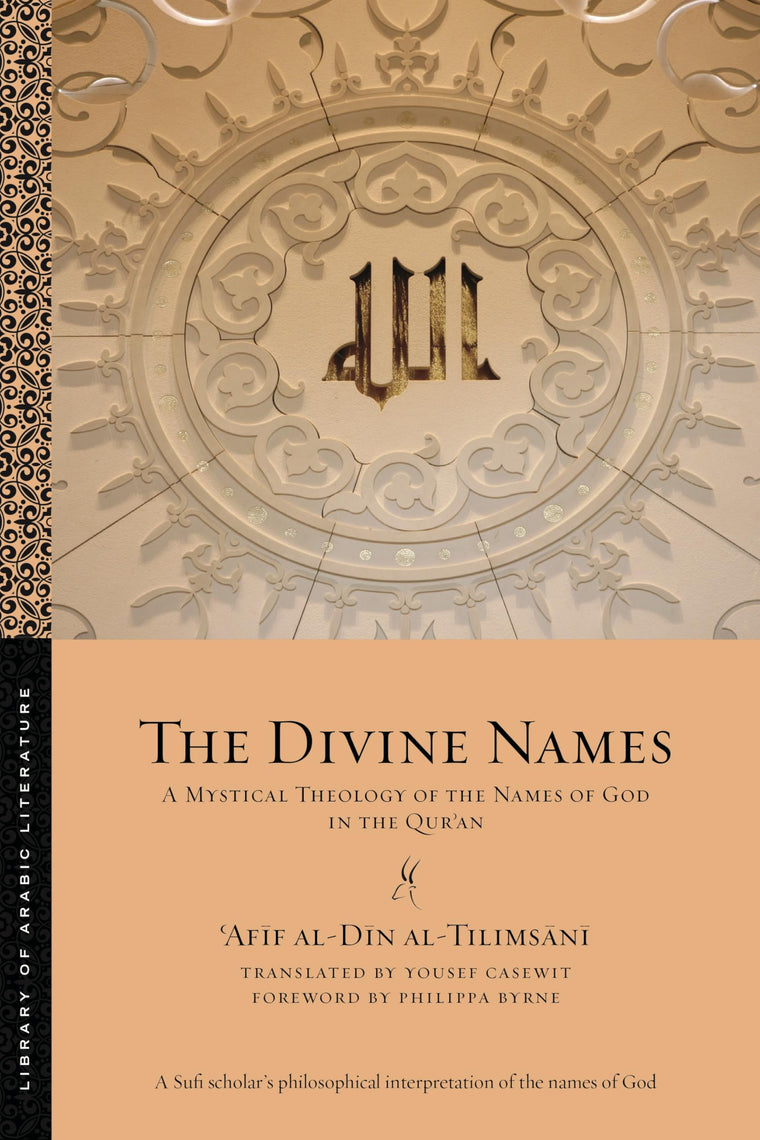 The Divine Names: A Mystical Theology of the Names of God in the Qur?an (Library of Arabic Literature)