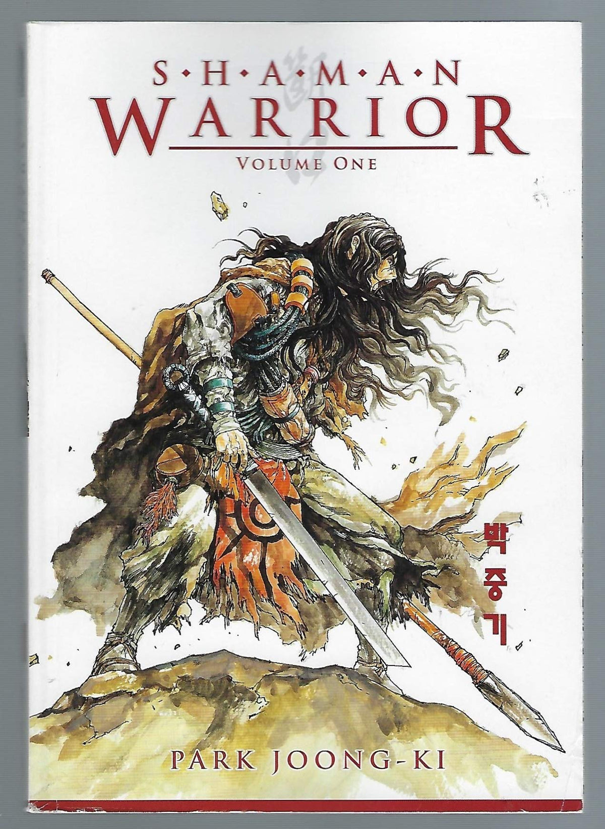 Shaman Warrior Volume 1