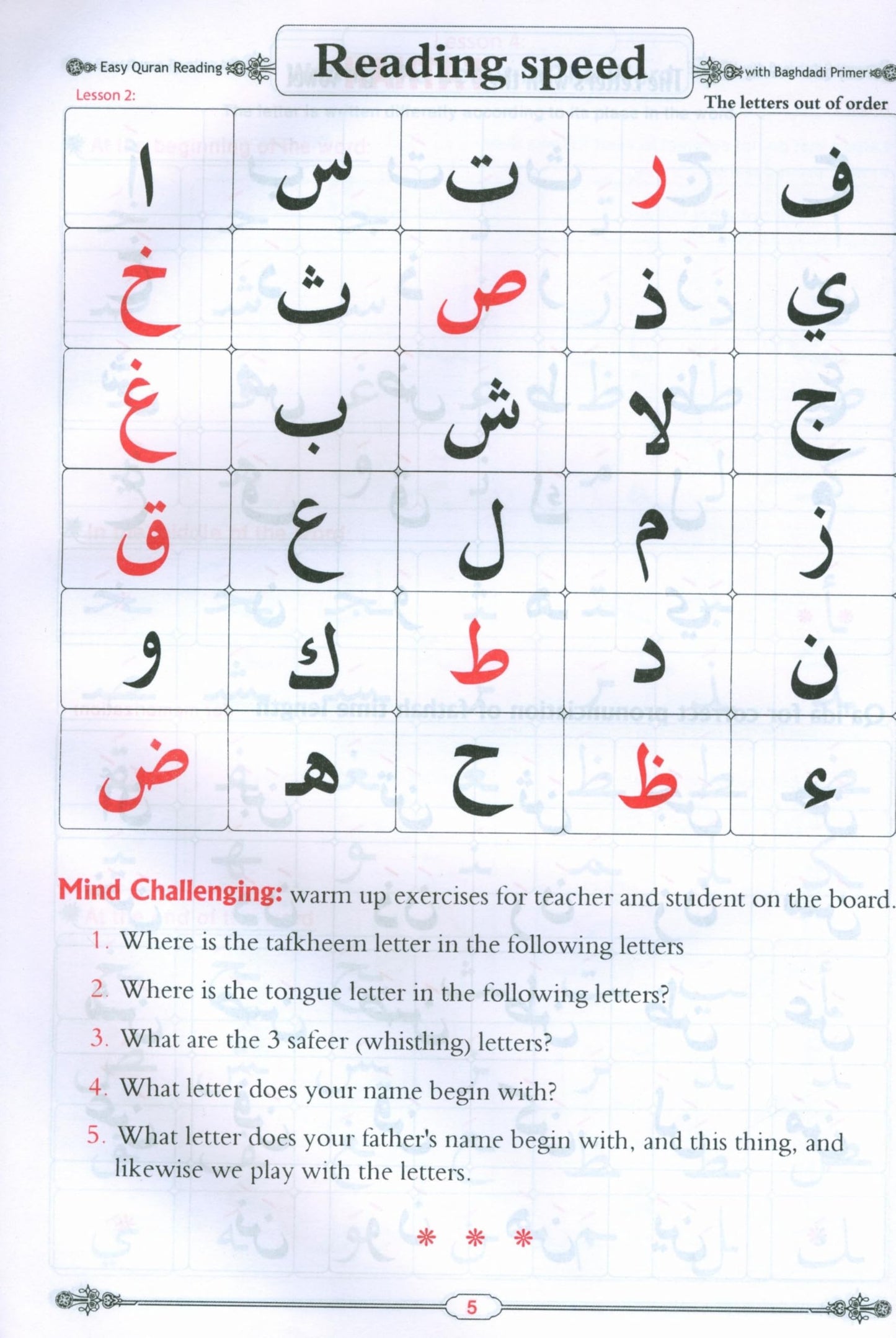 Easy Qur'an Reading with Baghdadi Primer ( Paperback )