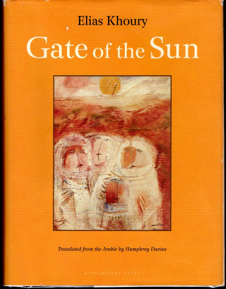 Gate of the Sun