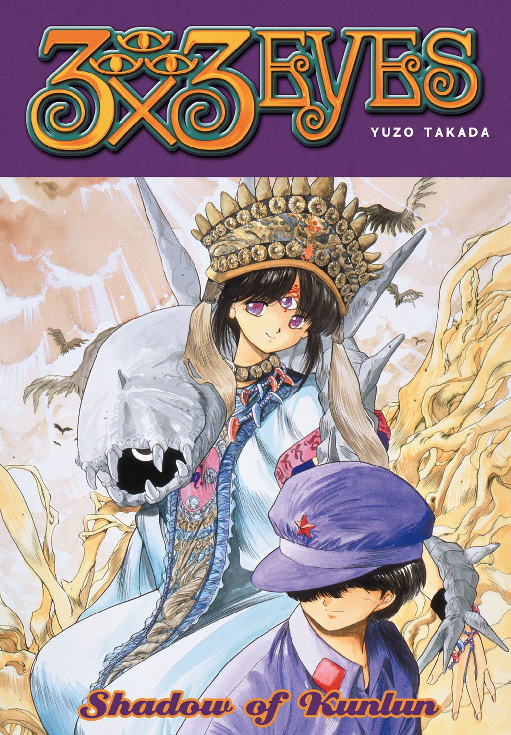 3 x 3 Eyes, Vol. 7: The Shadow of the Kunlun