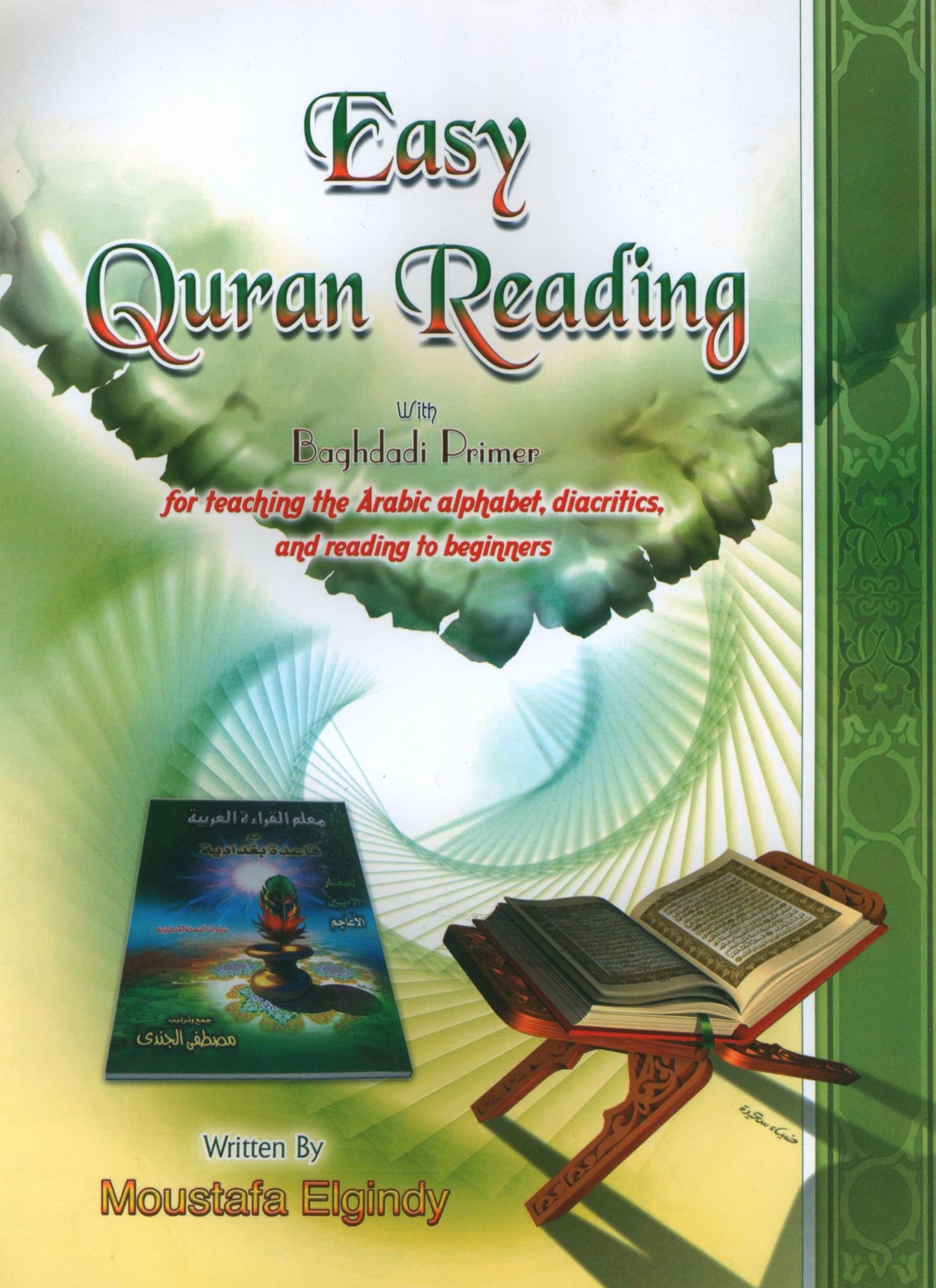 Easy Qur'an Reading with Baghdadi Primer ( Paperback )