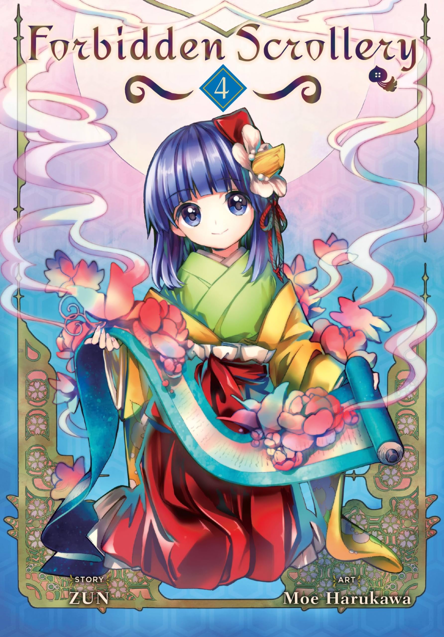 Forbidden Scrollery, Vol. 4 (Forbidden Scrollery, 4)