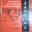 Secret Shaolin Formulas for the Treatment of External Injury