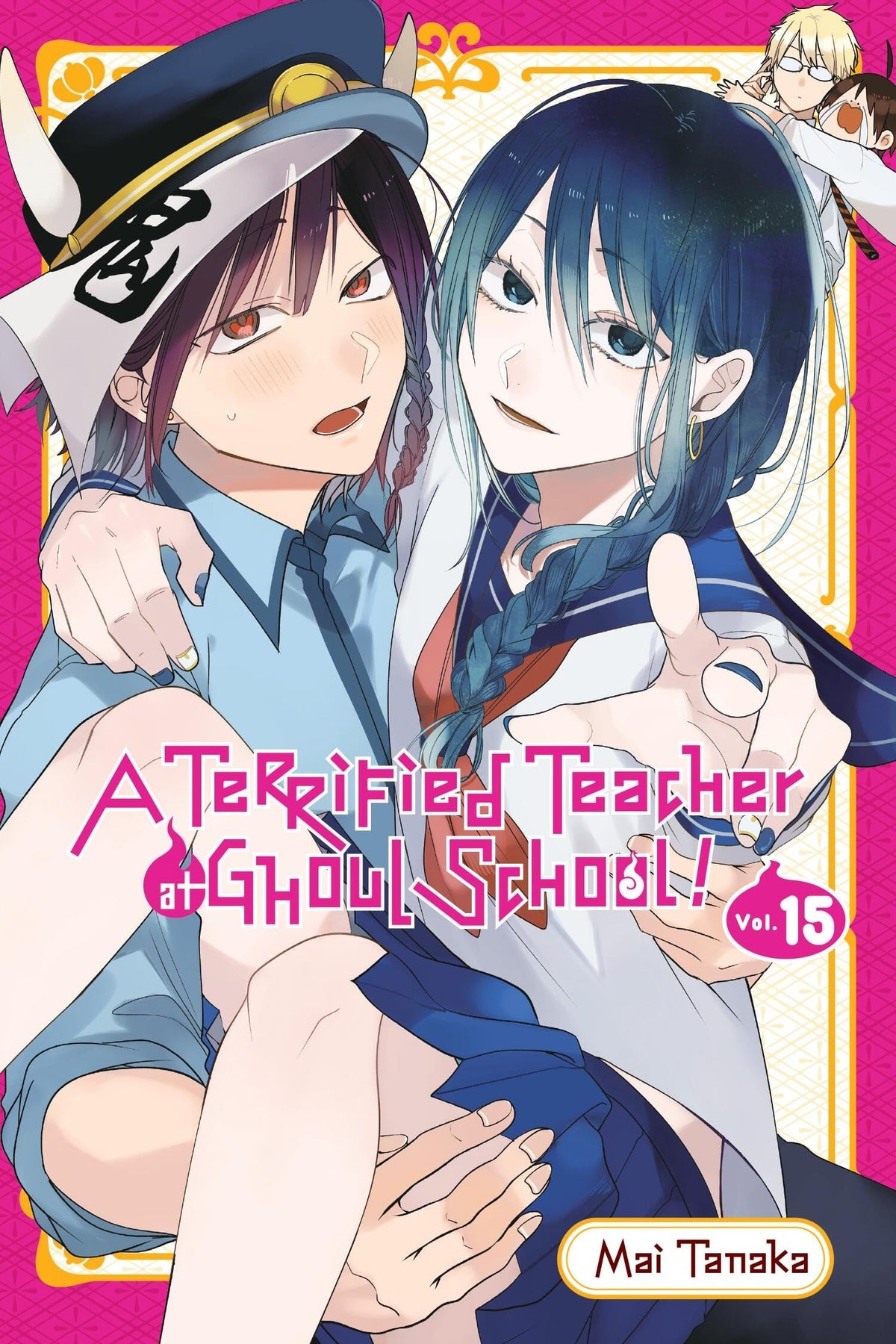 A Terrified Teacher at Ghoul School!, Vol. 15 (Volume 15) (A Terrified Teacher at Ghoul School!, 15)