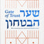 Shaar HaBitachon With Commentary From Classical and Chassidic Sources