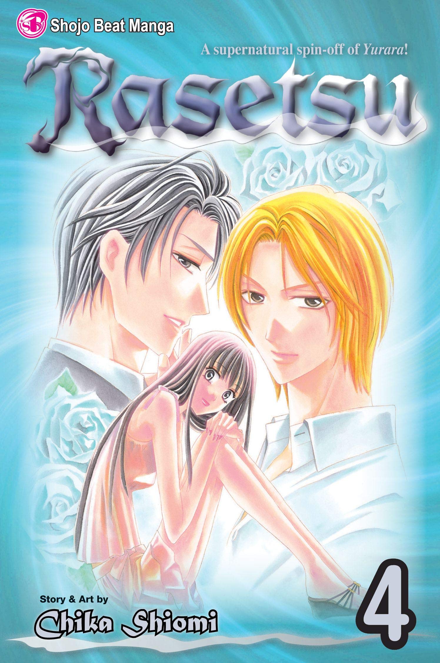 Rasetsu, Vol. 4 (4)