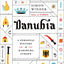 Danubia: A Personal History of Habsburg Europe