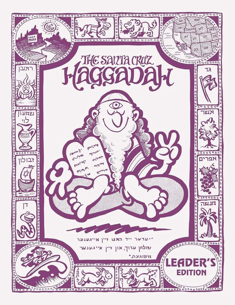 The Santa Cruz Haggadah - Leader's Edition (Regular)