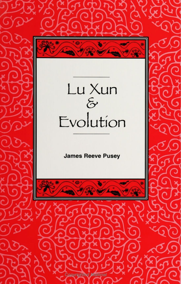 Lu Xun and Evolution (SUNY Series in Philosophy an (Suny Series in Philosophy and Biology)