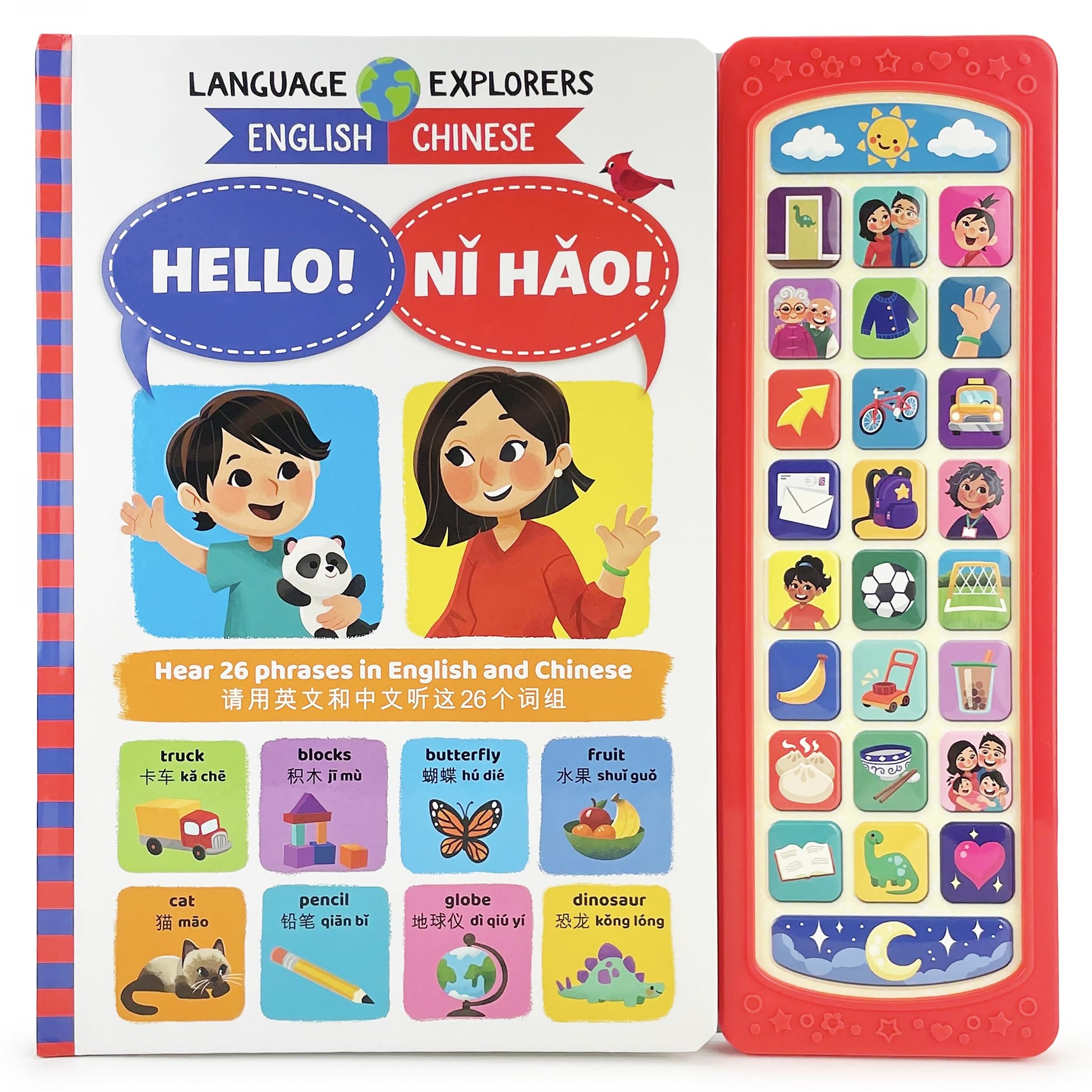 Language Explorers: Hello! Ni Hao! Bilingual English Mandarin/Chinese Sound Book for Children and Preschoolers: Early Learning Practice Dual Language (Chinese and English Edition)