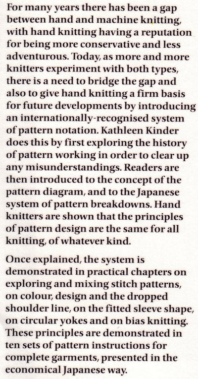 Machine and Hand Knitting: Pattern Design