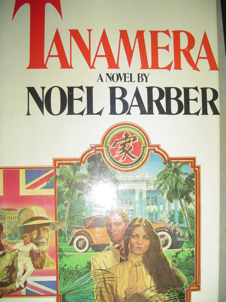 Tanamera