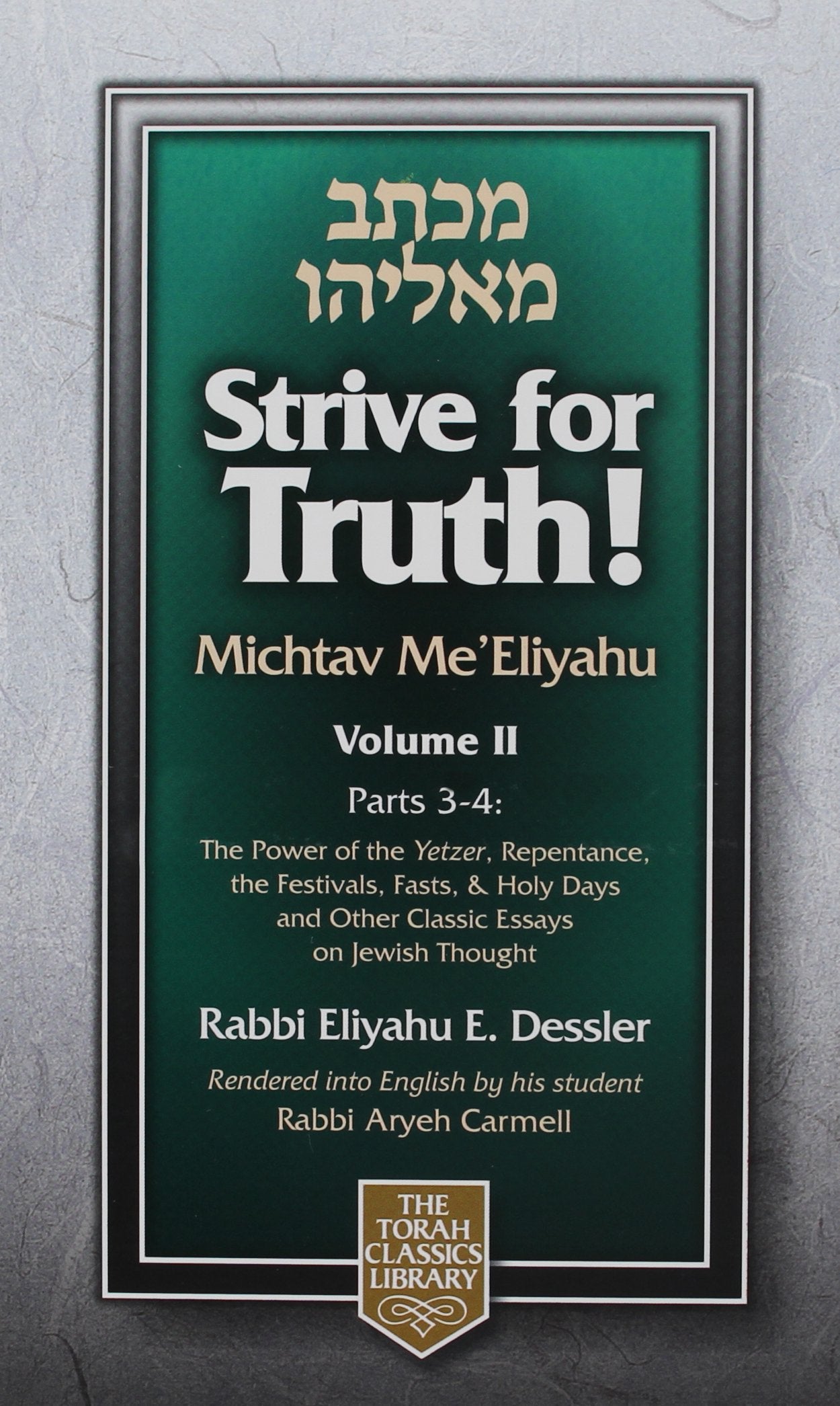 Strive for Truth, Michtav Me'Eliyahu