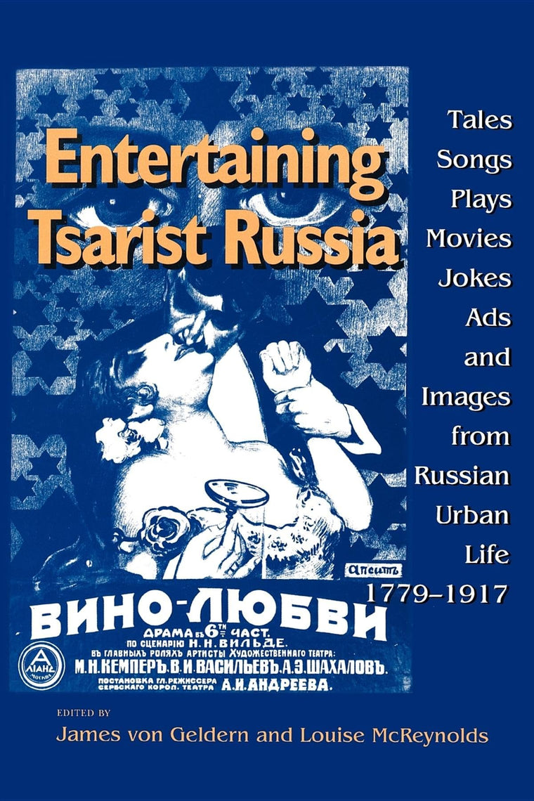 Entertaining Tsarist Russia: Tales, Songs, Plays, Movies, Jokes, Ads, and Images from Russian Urban Life, 1779-1917 (Indiana-Michigan Series in Russian and East European Studies)