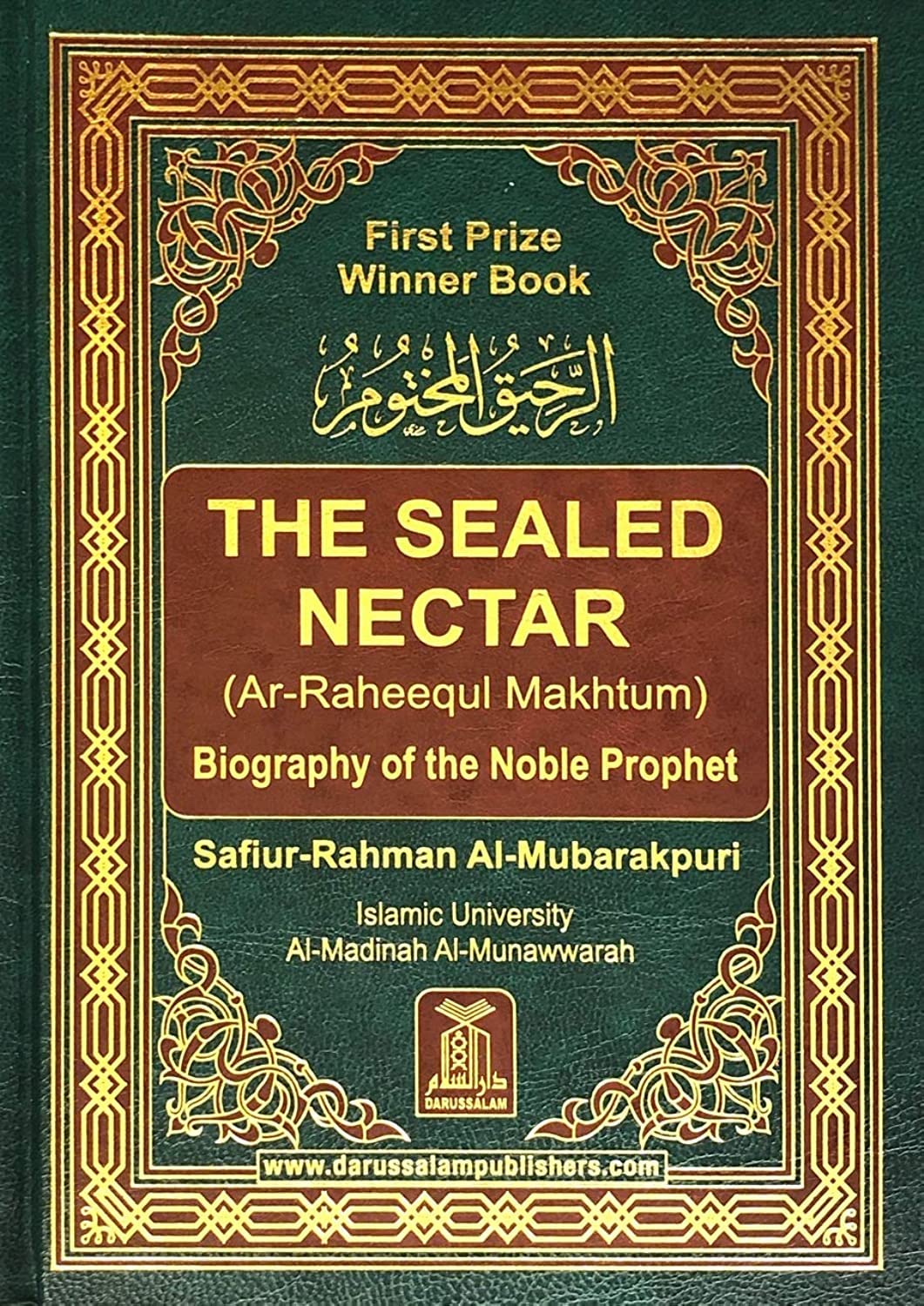 Ar-Raheeq Al-Makhtum (The Sealed Nectar): Biography of the Prophet