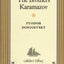 The Brothers Karamazov (Collector's Library) by Fydor Dostoe