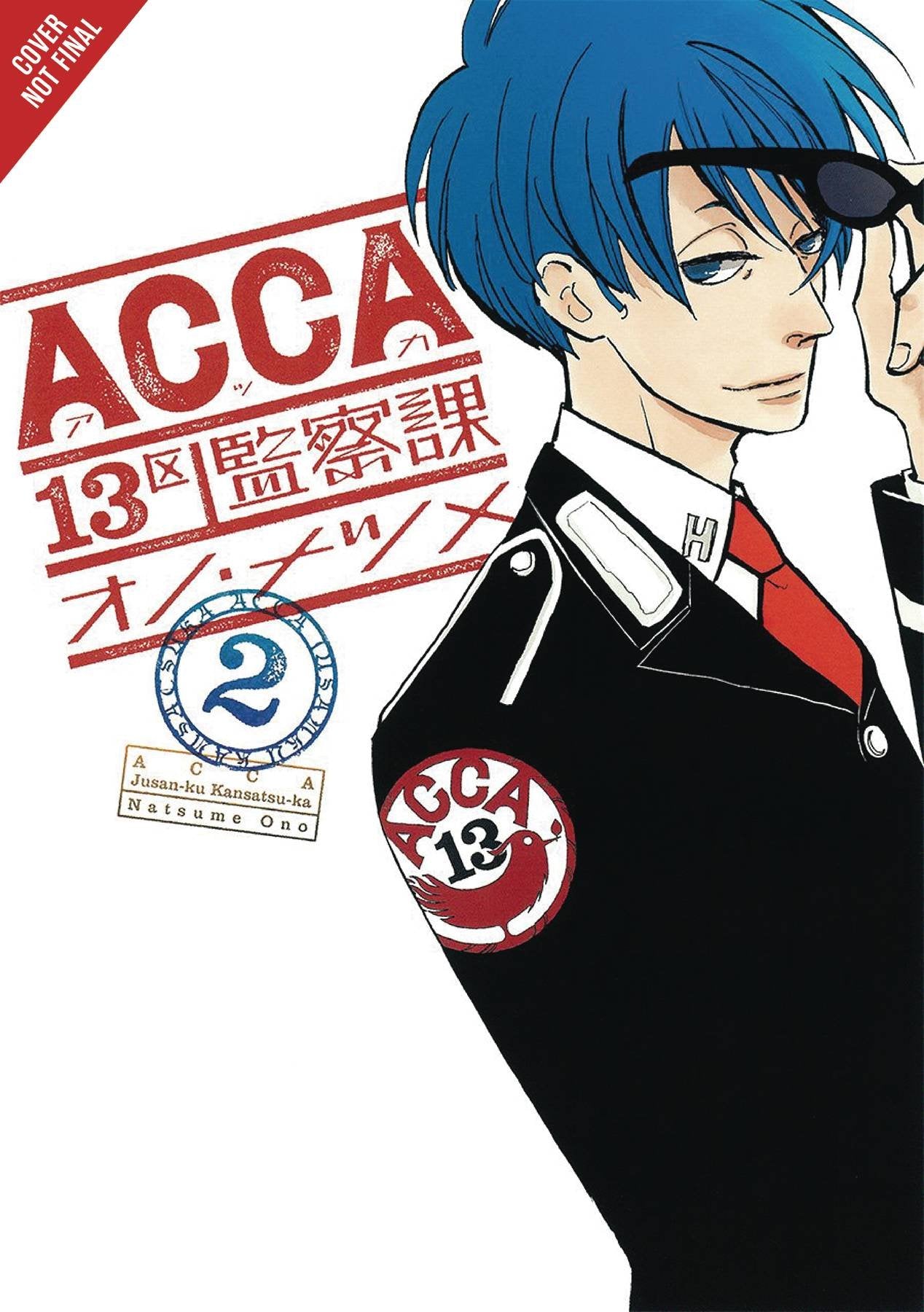 ACCA 13-Territory Inspection Department, Vol. 2 (ACCA 13-Territory Inspection Department, 2)