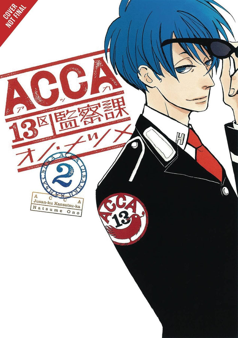 ACCA 13-Territory Inspection Department, Vol. 2 (ACCA 13-Territory Inspection Department, 2)