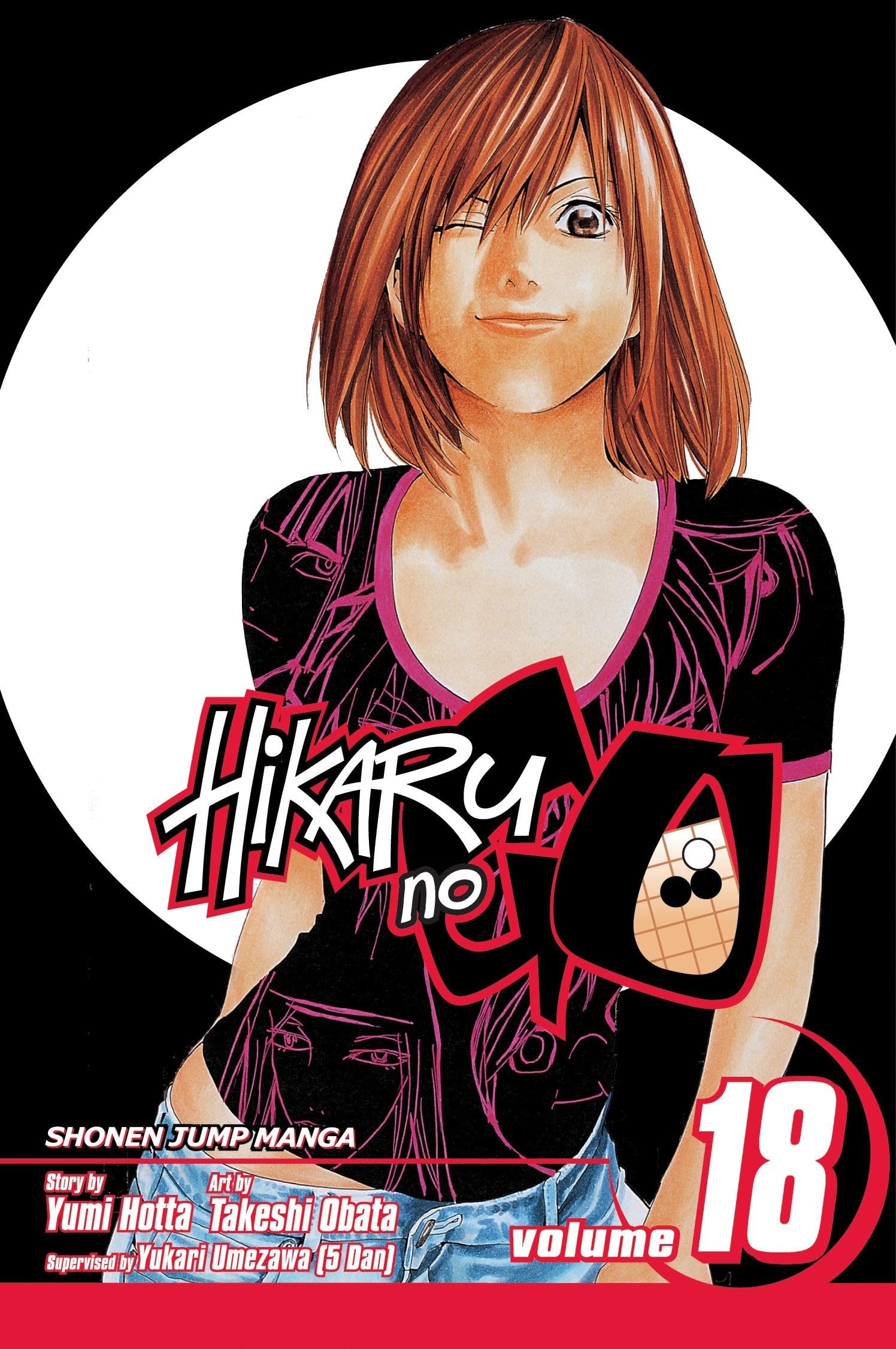 Hikaru no Go, Vol. 18 (18)