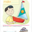 School Zone Sight Word Fun Workbook: 64 Pages, 1st Grade, Word Recognition, Spelling, Letter Sounds, Context Clues, Categorizing, Ages 6 to 7 (I Know It! Book Series)