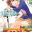 Masamune-kun's Revenge Vol. 5