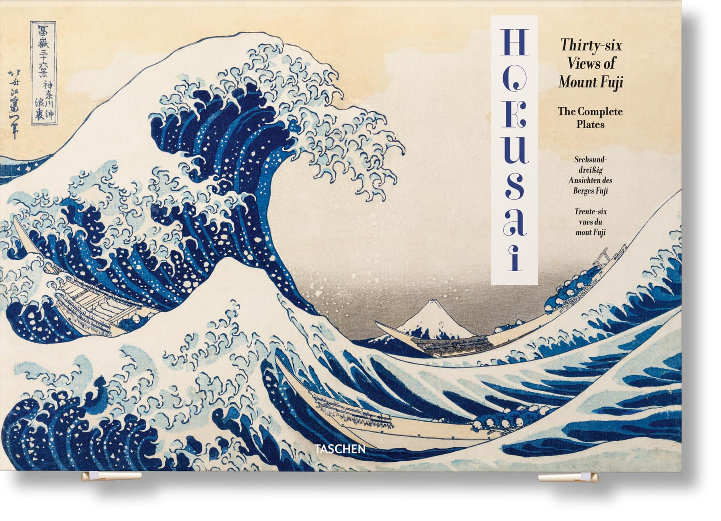 Hokusai: Thirty-six Views of Mount Fuji (Fantastic Price) (Multilingual Edition)