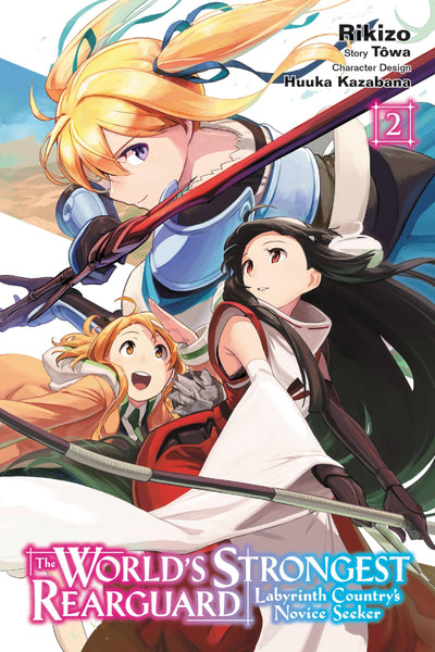 The World's Strongest Rearguard: Labyrinth Country's Novice Seeker, Vol. 2 (manga) (The World's Strongest Rearguard: Labyrinth Country's Novice Seeker (manga), 1)