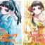 The Apothecary Diaries Series. 13 Books Collection Set by Natsu Hyuuga and Nekokurage