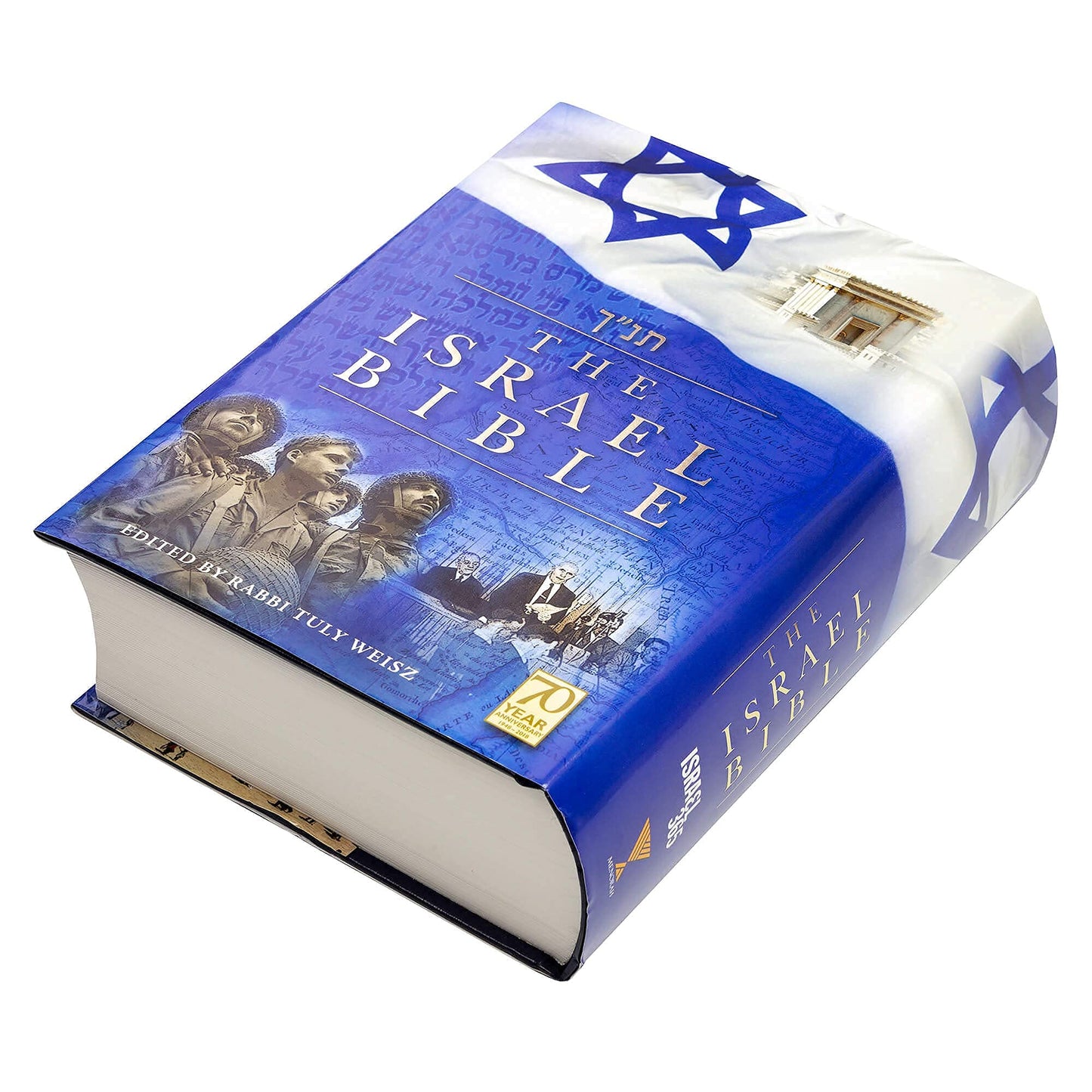 The Israel Bible - Hebrew English Translated Bible : Honorin