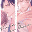 Fated NOT to Meet, Volume 2