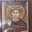 Byzantium (I): The Early Centuries by Norwich, John Julius