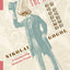 The Nose and Other Stories (Russian Library)