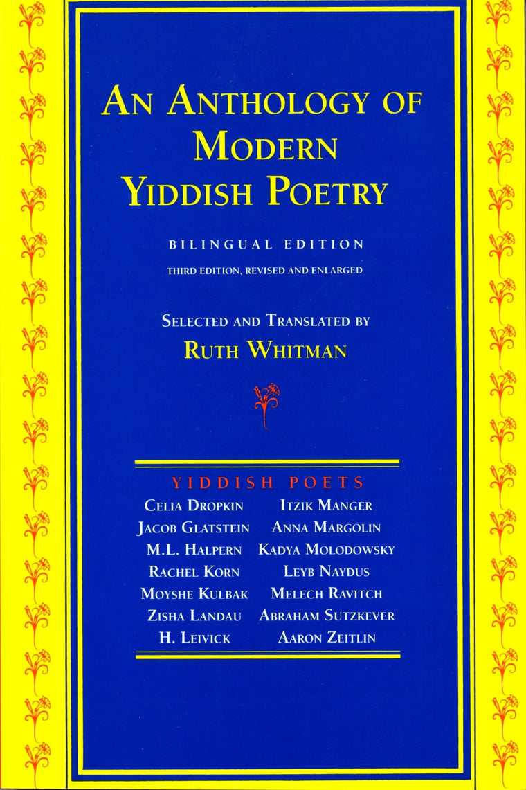 An Anthology of Modern Yiddish Poetry: Bilingual Edition