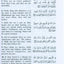The Noble Quran: Interpretation of the Meanings of the Noble