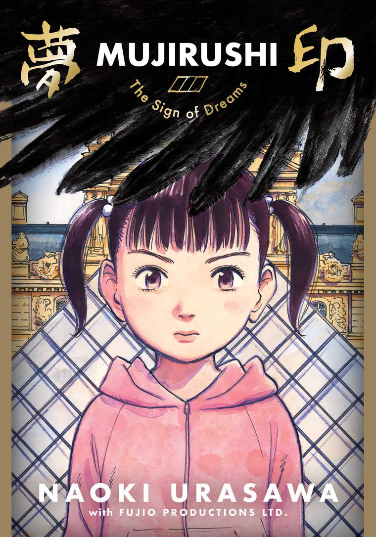 Mujirushi: The Sign of Dreams