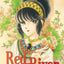Red River (3-in-1 Edition), Vol. 5: Includes volumes 13, 14, & 15