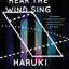 Wind/Pinball