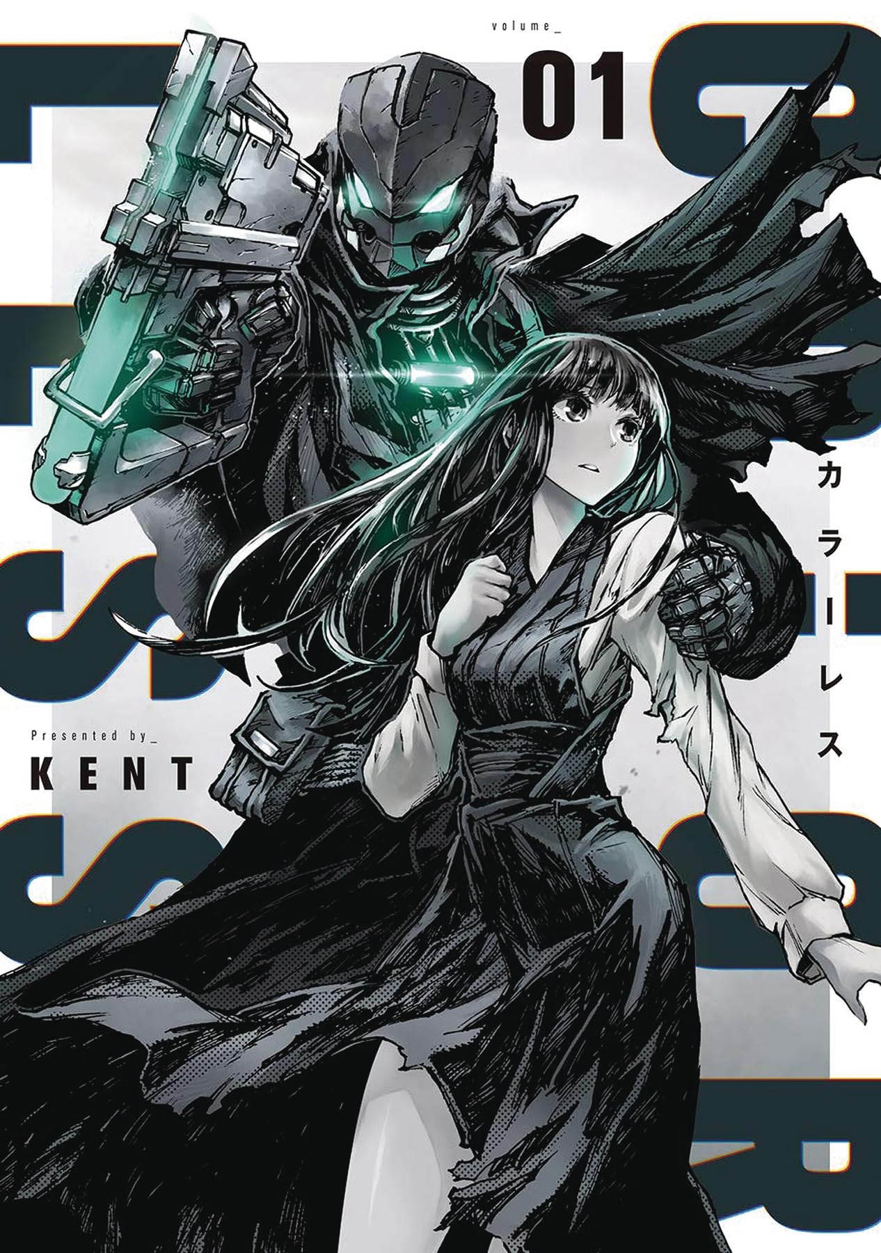 COLORLESS Vol. 1 by KENT
