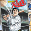 Babe Ruth: Baseball's All-Time Best! (Show Me History!)