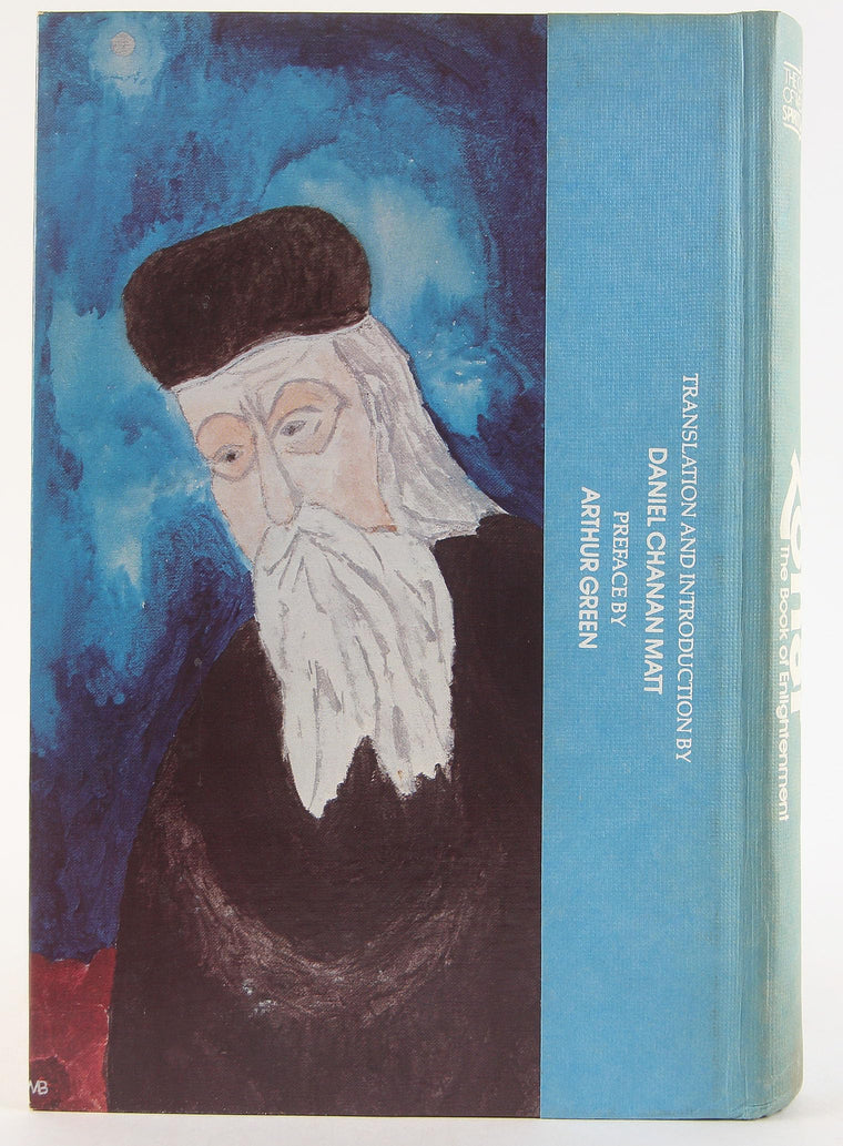 Zohar: The Book of Enlightenment (CLASSICS OF WESTERN SPIRITUALITY) (English and Aramaic Edition) — back cover