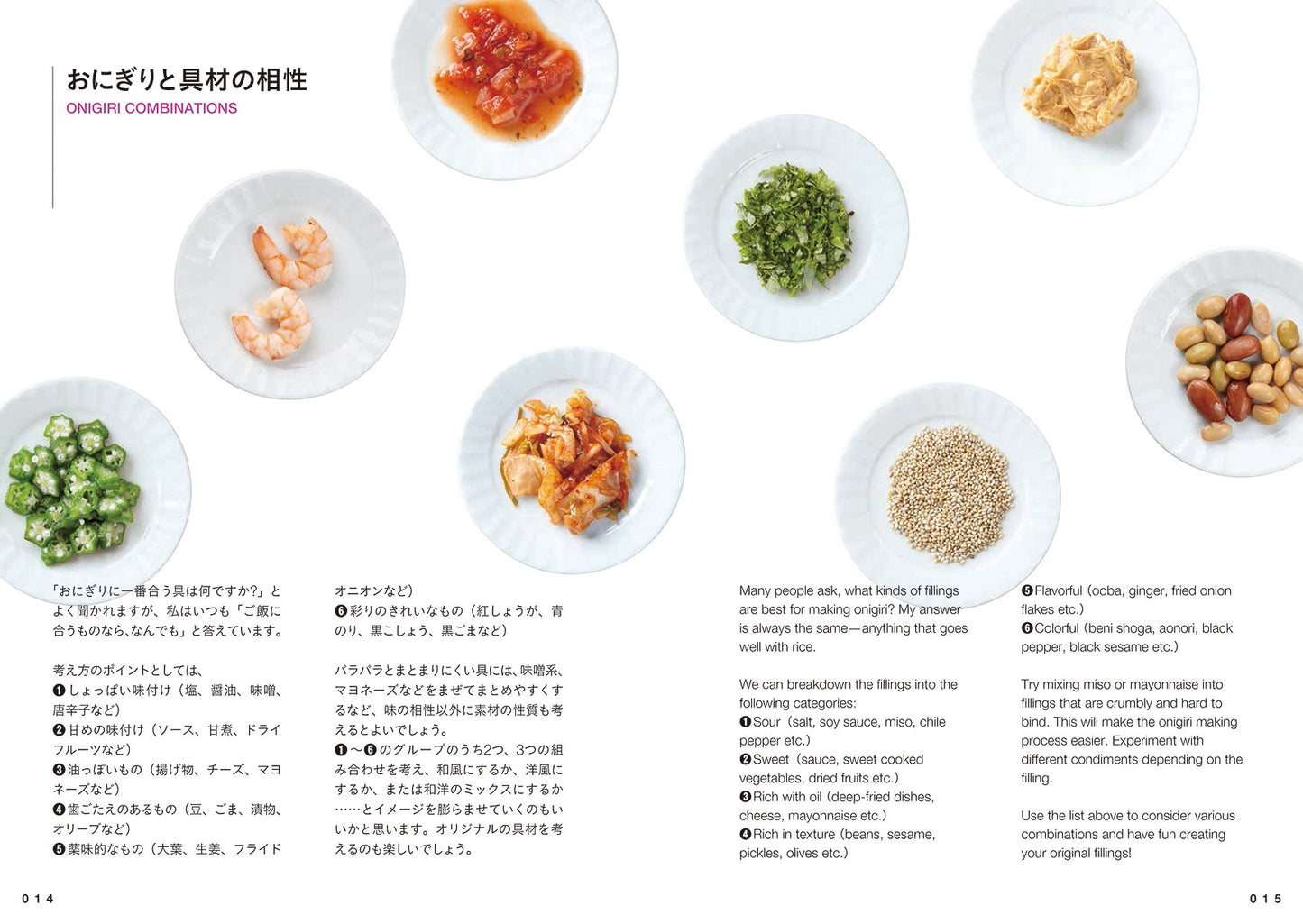 Everyday Onigiri 101: Healthy, Easy Japanese Riceball Recipes