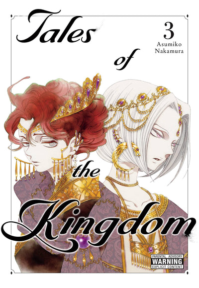 Tales of the Kingdom, Vol. 3 (Volume 3) (Tales of the Kingdom, 3)