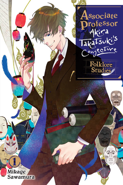 Associate Professor Akira Takatsuki's Conjecture, Vol. 1 (light novel): Folklore Studies (Volume 1) (Associate Professor Akira Takatsuki's Conjecture (light novel))