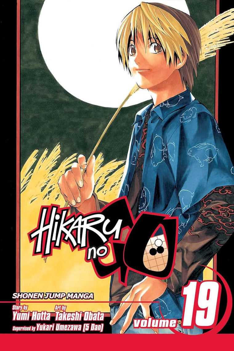 Hikaru no Go, Vol. 19 (19)