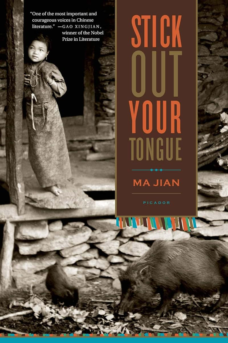 Stick Out Your Tongue: Stories