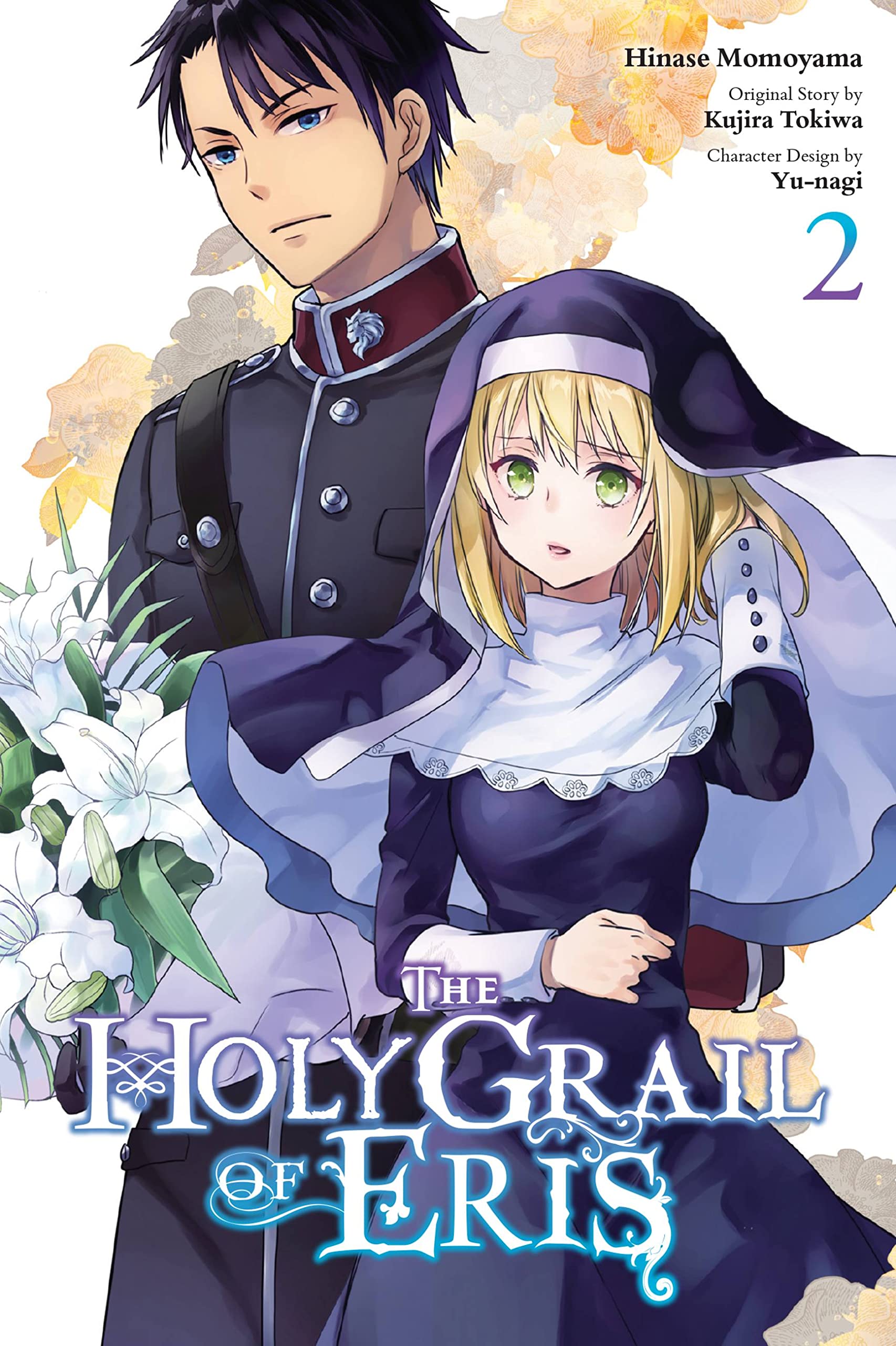 The Holy Grail of Eris, Vol. 2 (manga) (The Holy Grail of Eris (manga), 3)